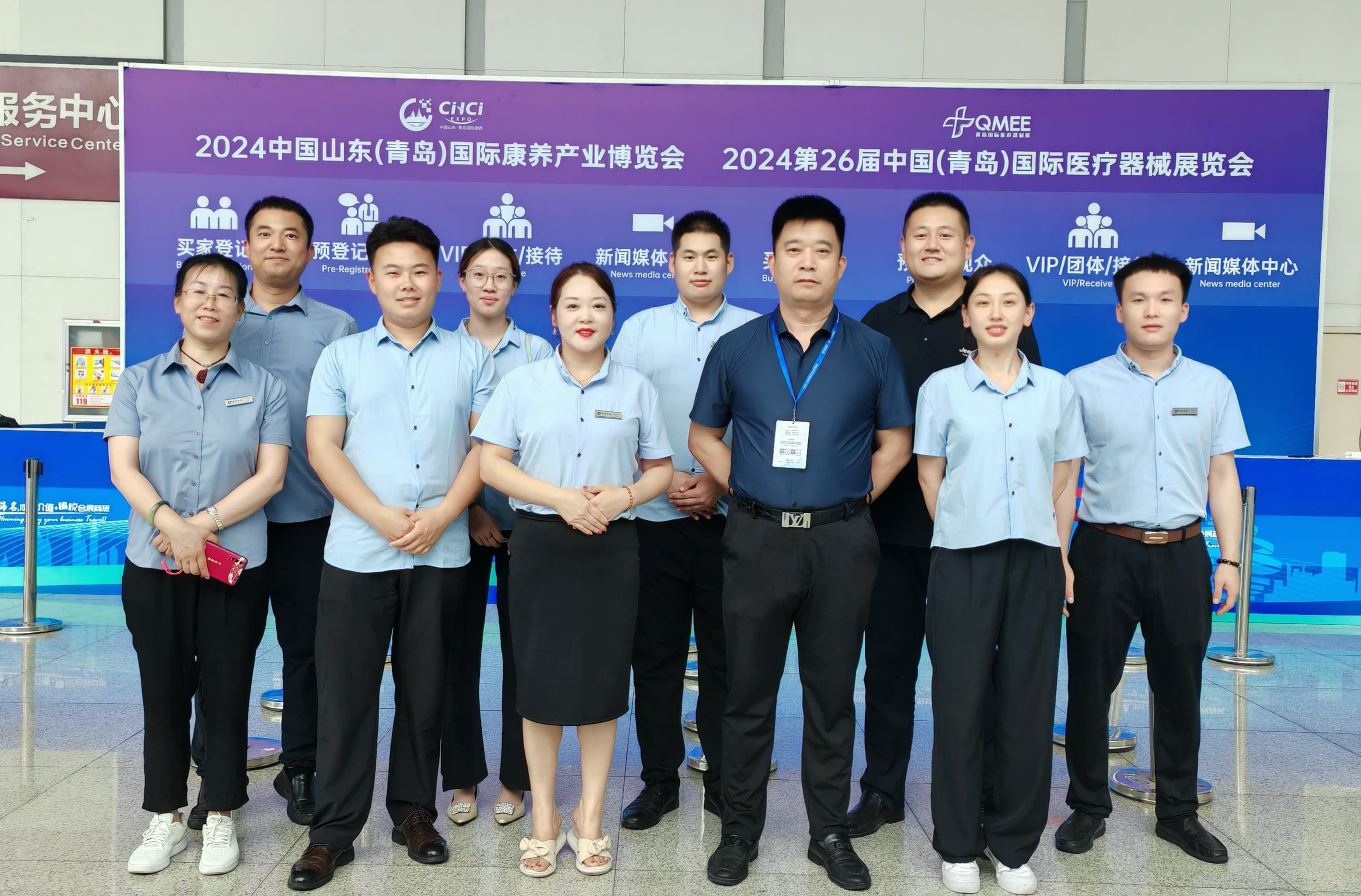 医盾集团 I 第26届中国（青岛）国际康养产业博览会